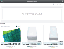 Tablet Screenshot of g-shopping.co.kr